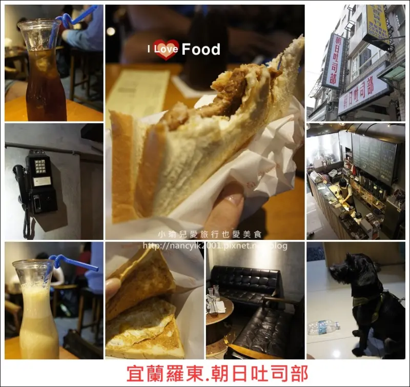 【宜蘭】羅東夜市｜朝日吐司部｜平價炭烤吐司｜創意豆漿好好喝