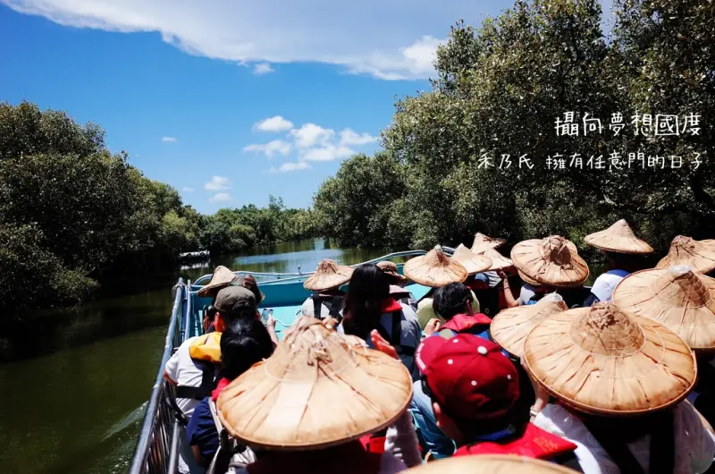【台南TAINAN－台江綠色隧道漁筏遊船TAIJIANG NATIONAL PARK】禾乃氏－擁有任意門的日子：坐上漁筏親近四草隧道，來一場歷史環顧與的自然人文生態體驗之旅