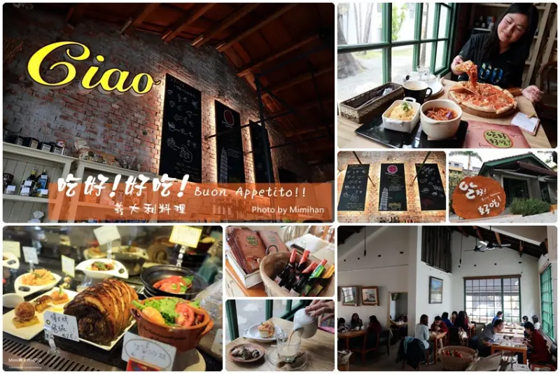 【台南美食】中西區．吃好好吃義式餐酒館：有認證的羅馬Pizza、道地義大利地方菜，近百種Deli，帶你吃遍義大利~