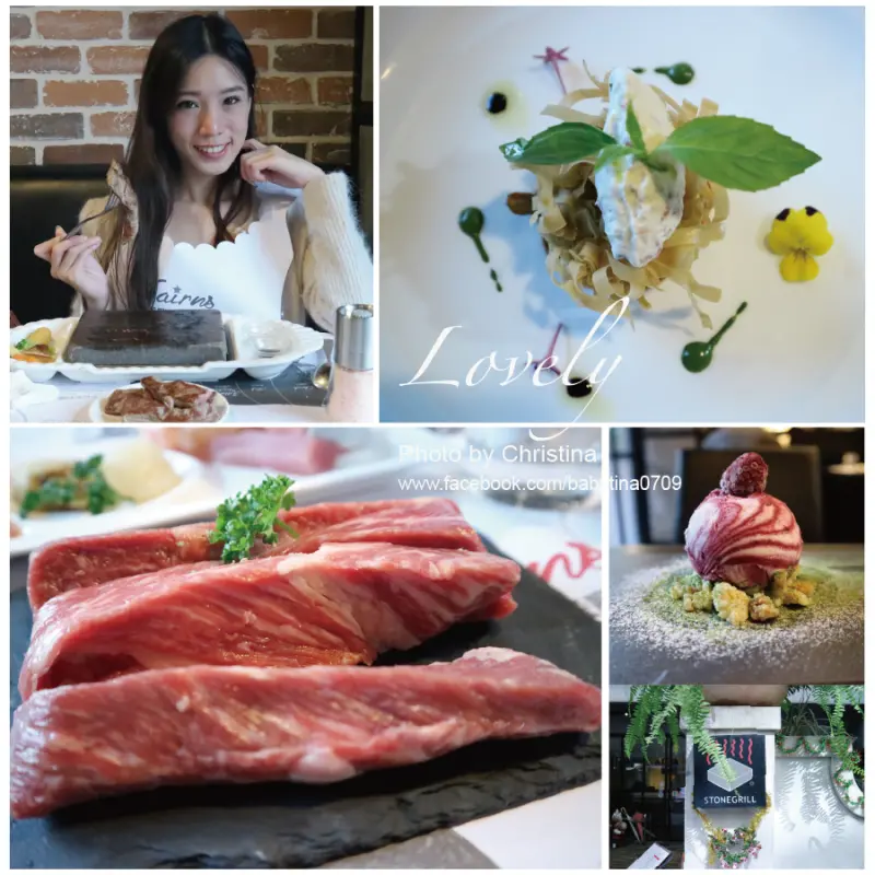 ♥台北大安美食♥精緻美食400度岩石燒烤～凱恩斯岩燒餐廳