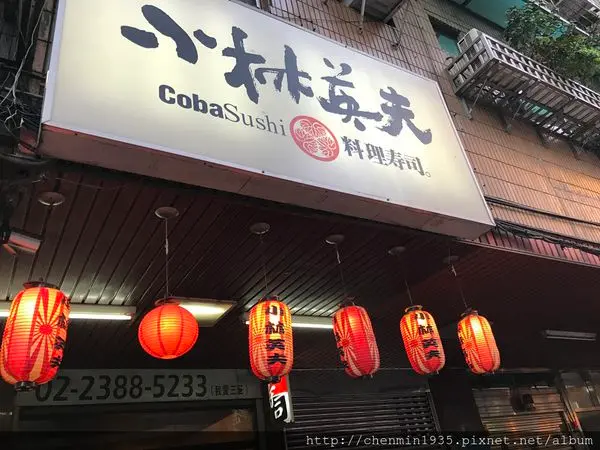 台北市萬華區-小林英夫