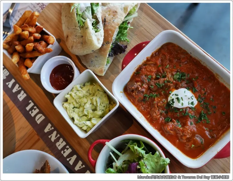 【Maruko愛嚐鮮】重量級美食Taverna Del Ray 雷蒙小酒館·台北內湖區