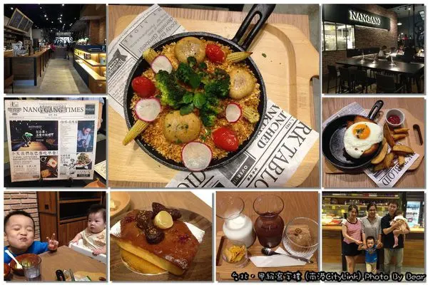 【美食】「南港CityLink．就在甲級寫字樓浪費時間吧)」