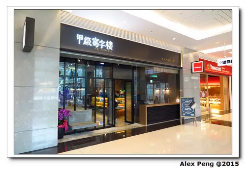 台北市-南港-CITYLINK-甲級寫字樓 Retro Deli Cafe