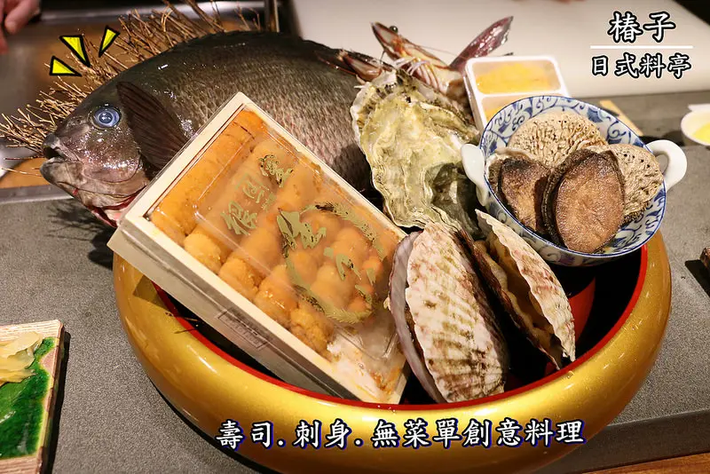 椿子日式料亭TSUBAKI