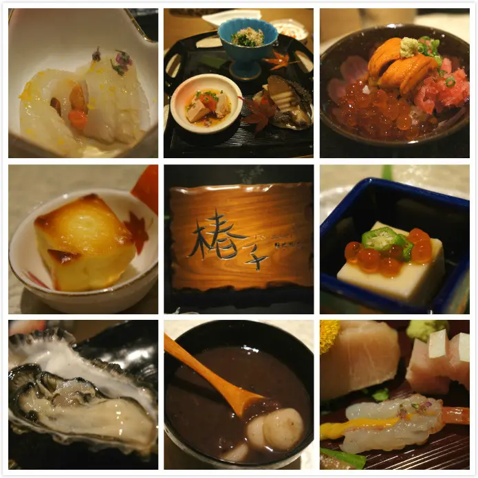 【日式料理。大安區】椿子日式料亭 - 隱身在巷弄中，無菜單創意料理，讓你道道是驚喜 【已歇業】