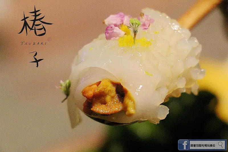 【羽諾食記】椿子日式料亭❤安和路預約制日本料理❤新鮮頂級漁獲-無菜單創意料理❤捷運信義安和站美食