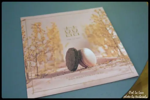 【試吃】Ooh La Love來自法式浪漫的喜餅