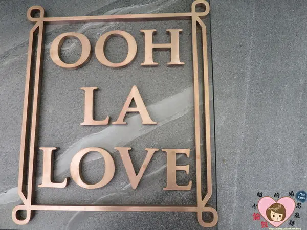 【台北喜餅】Ooh La Love Wedding法式手工喜餅～我們在20世紀誕生，在21世紀相戀