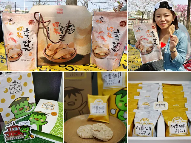 【宅配美食】蝦米工坊 蝦米彎菓/河童仙貝-台南伴手禮推薦．超涮嘴蝦餅