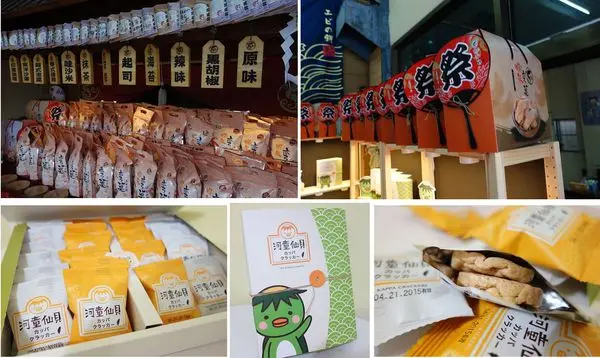 工廠自產自銷 蝦米工坊 安平蝦餅~台南伴手禮 台南美食 文創設計 體面大方        
      