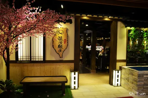 [台北]南港車站CITYLINK。御成町浪漫鰻屋，鮮味活鰻養生鍋