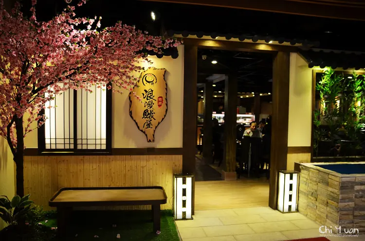 [台北]南港車站CITYLINK。御成町浪漫鰻屋，鮮味活鰻養生鍋