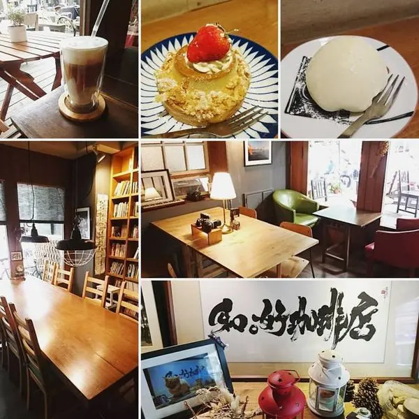 一個好地方，心靜也淨心-- 和、好咖啡