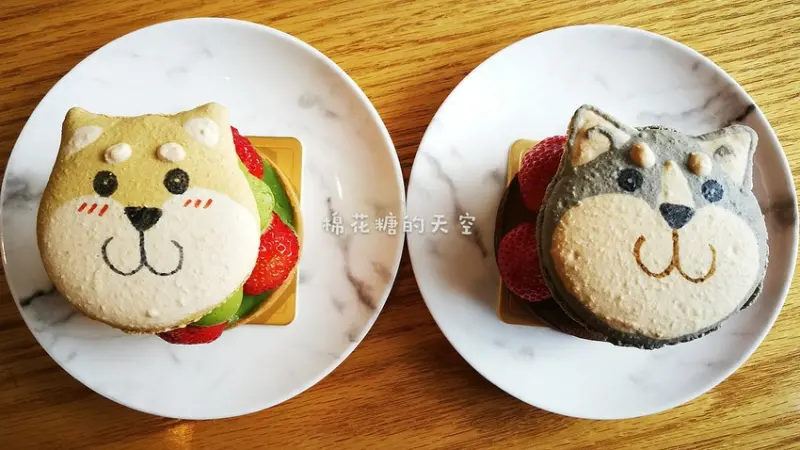 台南超萌甜點哈哈與旺柴，哈士奇、柴犬馬卡龍草莓塔期間限定記得先預約 - 棉花糖的天空