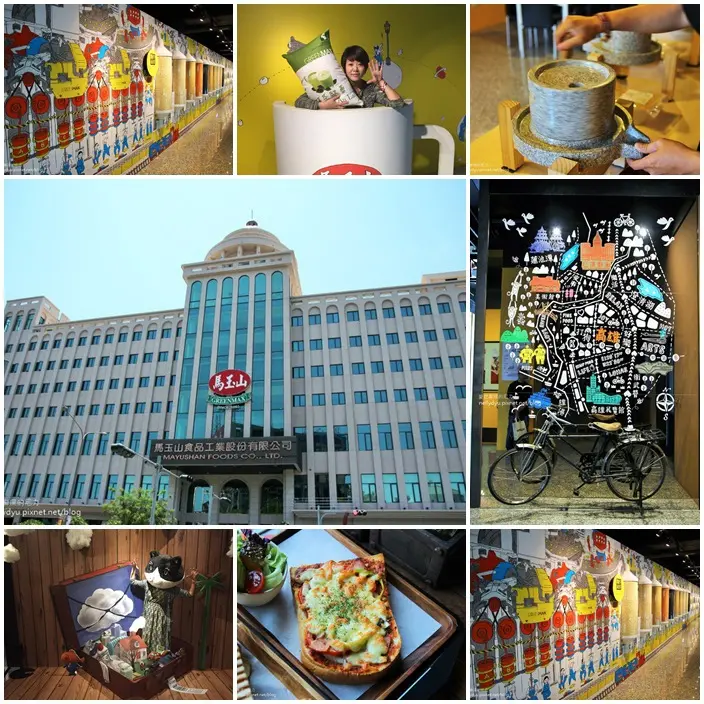 文創-紅頂穀創穀物文創樂園Red Barn（馬玉山紅頂穀創）