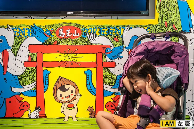 [遊記] 高雄紅頂穀創 穀物文創樂園 (新興設計文創樂園)