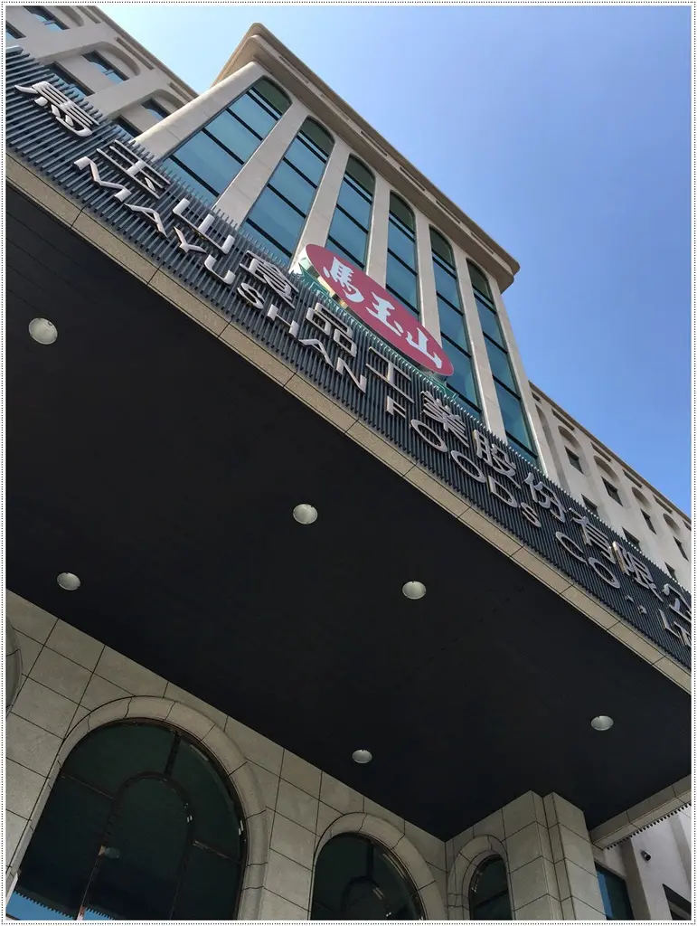 高雄旅遊-紅頂穀創穀物文創樂園