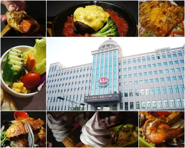 高雄馬玉山紅頂穀創 穀物文創樂園‎ x 穀樂坊DIY教室