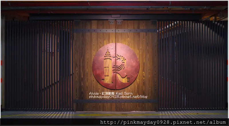 ✿高雄✿ 馬玉山穀物文創樂園！好吃又好玩 自己DIY穀物沖泡隨身包真的好有趣 ➜ 紅頂穀創 Red Barn