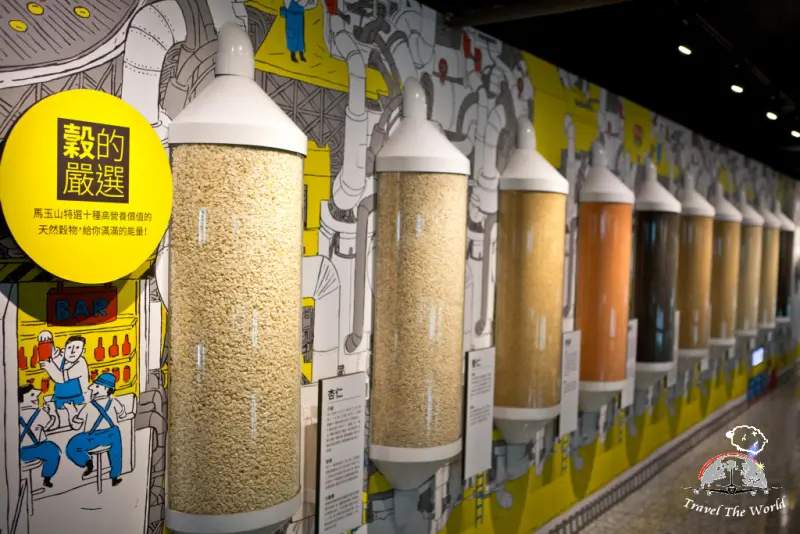 『高雄♥』紅頂穀創（穀物文創樂園）