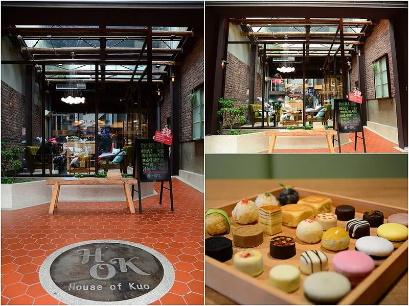 【台北│美食】郭元益新打造時尚餅食餐廳，老宅與糕餅的完美融合。House of Kuo