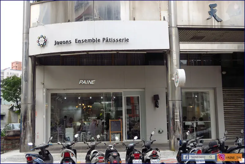 [板橋甜點]稻町森法式甜點舖.難怪被大家狂稱讚的好吃甜點店 - 小不點看世界★Paine吃玩世界旅遊趣