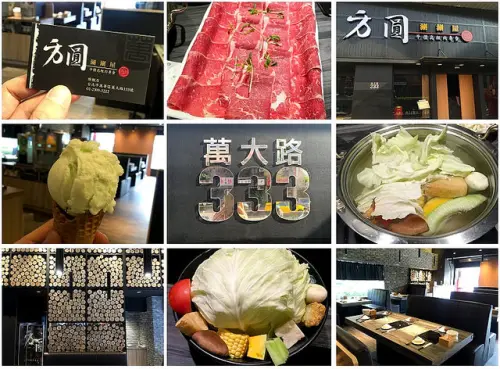 【火鍋】萬華│方圓涮涮屋 平價高級肉專賣