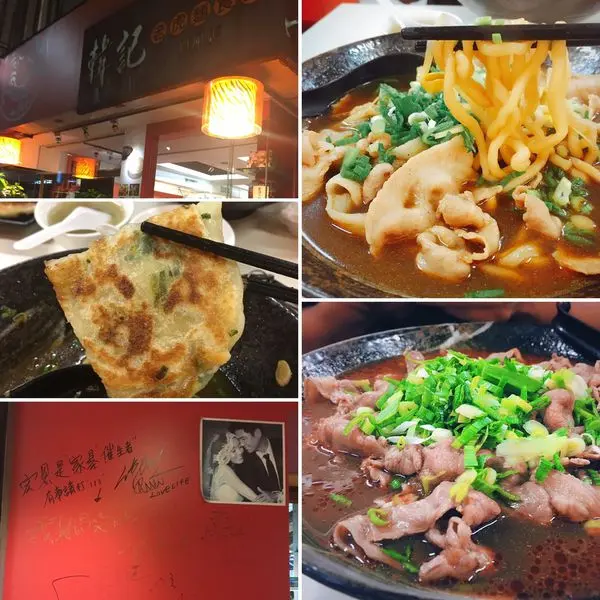 【愛吃鬼】辣、熱、爽 麻辣老虎麵☆★台北市民大道 韓記★☆