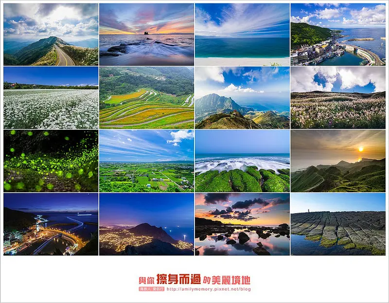 【大台北秘境景點懶人包】親愛的　那些與你擦身而過的秘境