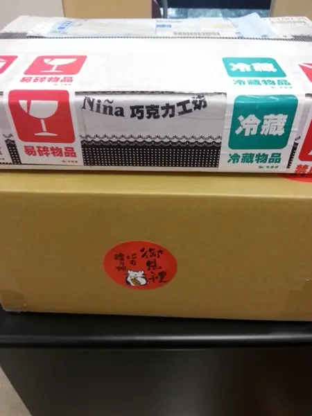 【伴手禮】超萌龍貓馬卡龍禮盒在Nina妮娜巧克力工坊