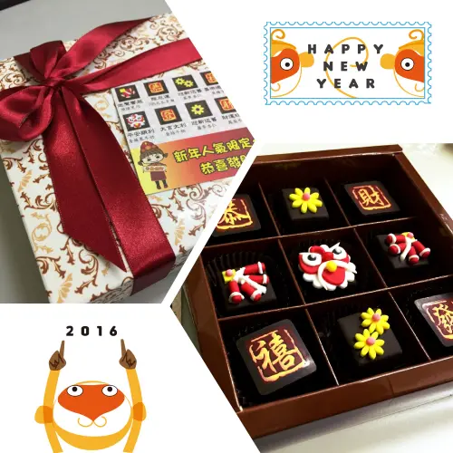 【分享】超應景的新年巧克力禮盒~