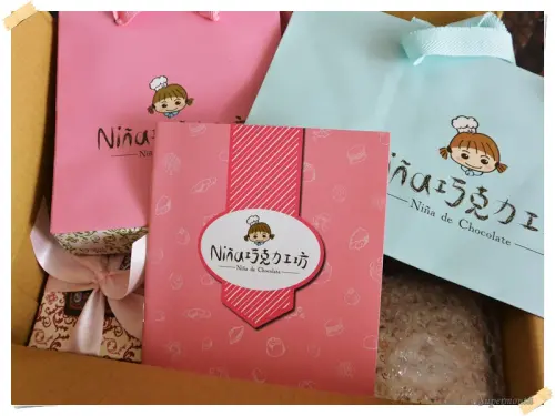 【南投 清淨】Nina巧克力工坊 中秋花好月圓