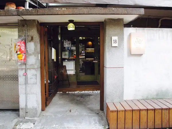 捷運板橋站✿A whlie 外兒小館✿ 隱藏版 巷弄不限時咖啡廳!