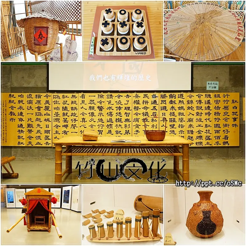 【竹山文化園區】免費入場～占地約140坪，從產業的變遷過程中，見證竹山人與自然環境，寓教於樂，周休二日規劃親子同遊好場所