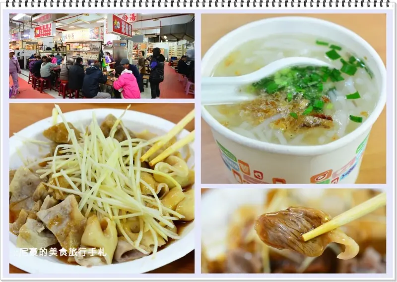 [新北汐止] 金龍市場80攤米粉湯 寒冬暖胃早餐 汐止中興路康寧街美食推薦食記
