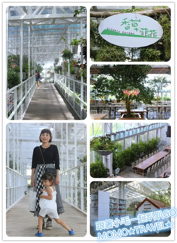 宜蘭旅遊-香草菲菲 香草空中步道丨花園自助Buffet 場療癒系專屬順遊景點