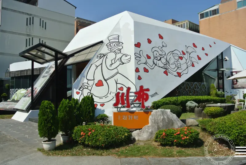 台中 西屯區。川布時尚主題餐廳-岩燒菲力牛+蜜糖吐司 豪華度超高下午茶組合