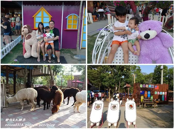 【彰化親子景點】今夜星辰休閒農場♥可愛草泥馬 沙池 浪漫造景 親子同遊好去處