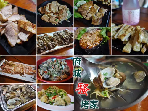 台南 府城騷烤家 宵夜美食-串燒．啤酒．小酌　純木炭燒烤 近火車站聚餐好所在