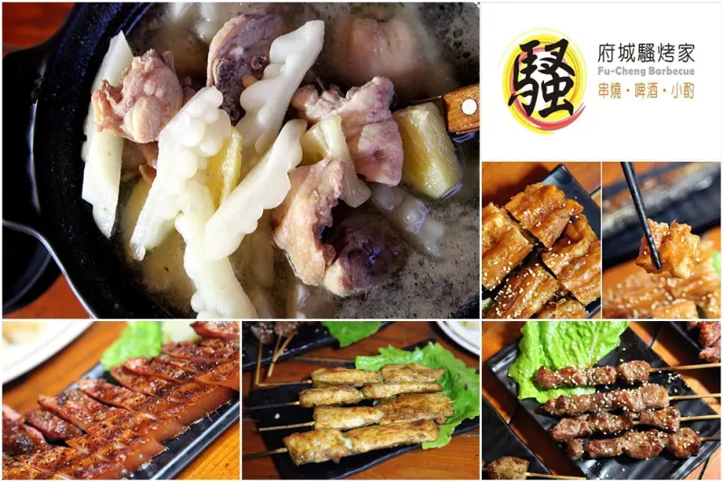 【台南東區-食記】芯芯要去【府城騷烤家 Fu-Cheng Barbecue】~台南串燒職人!!!連知名大導演.飯店主廚都力推的必嚐美食