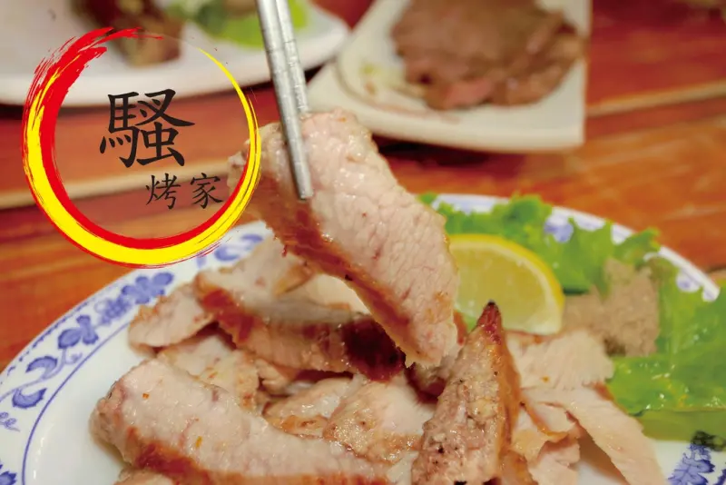 吃。台南|東區。府城知名的燒烤店,親民的價錢。二訪「府城騷烤家」。