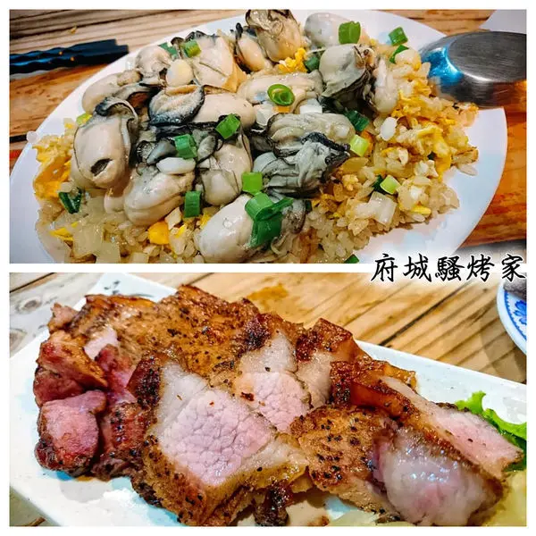 獨到的美味料理,延續十年的美好滋味~府城騷烤家