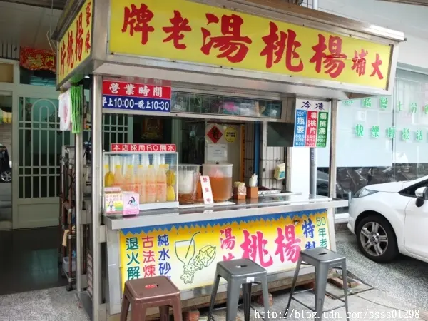 屏東美食吃不停。屏東市。大埔松仔腳老牌楊桃湯        
      