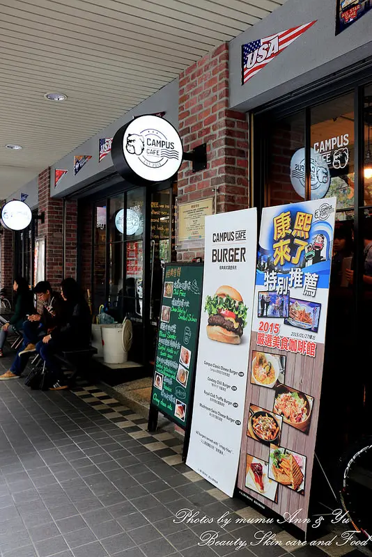 【食】台北東區_Campus Cafe♥一起Share友情變更好