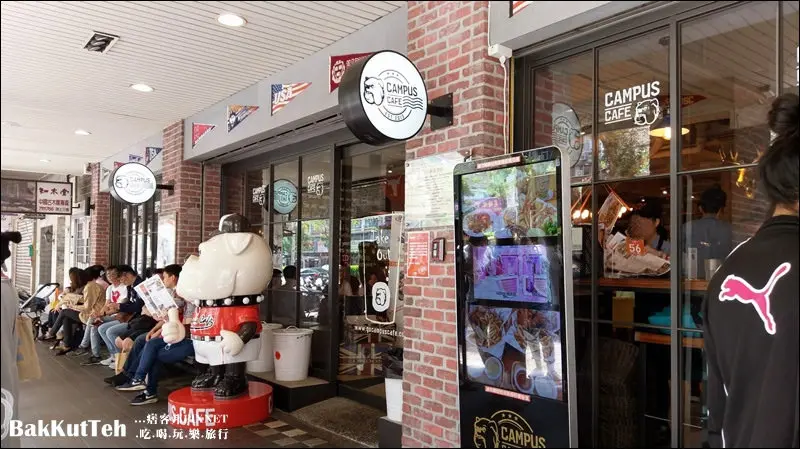 【台北】看似超級普通的燉飯，卻有戲劇性的爆炸好吃Campus Cafe忠孝復興店