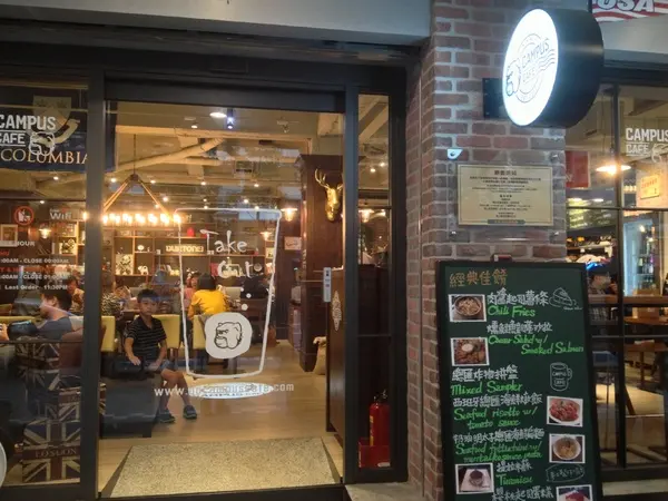 CAMPUS CAFE (忠孝店)        
      