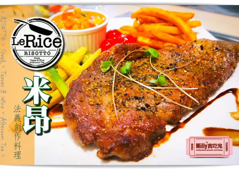 高雄鼓山║LeRice米昂法義創作料理(美術館店)。義式燉飯鮮味滿點│青海路美食推薦│‬高雄約會聚餐推薦