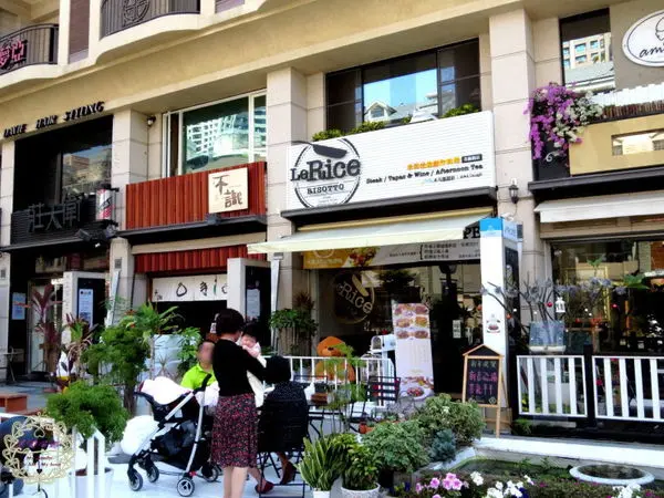 （招待）2015.02.26 -【高雄】Le Rice米昂義法創作料理　品嚐高檔精緻又浪漫的法式料理不需要花大錢，偶爾想浪漫一下、在值得慶祝的日子，就到這連小資族都能負擔得起的米昂吧！！