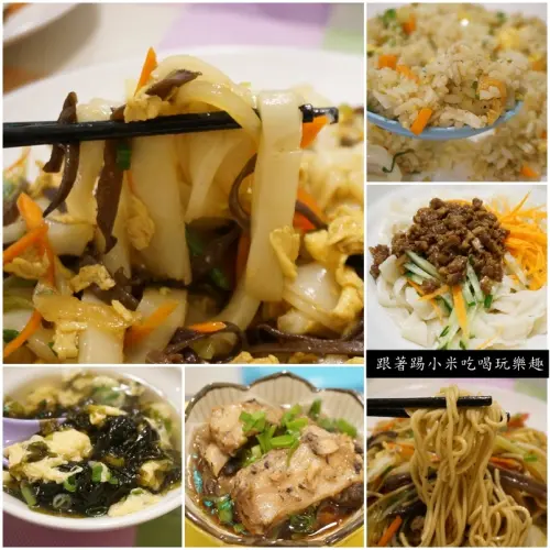 新竹美食|纖滋味-追求少鹽少油健康新觀念(清淡路線/建美路/佳音美語)--踢小米食記